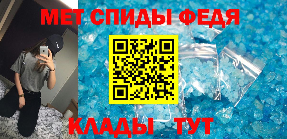 Amphetamine VHQ Кызыл