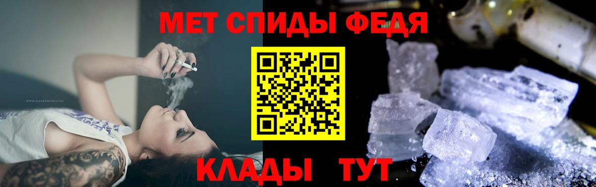 Amphetamine VHQ  Вход с VPN  Кызыл 