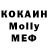 МЕТАДОН мёд Alexandr Kupchyk