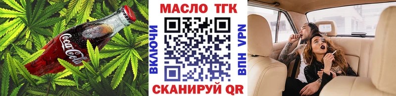 даркнет как зайти  где можно купить наркотик  Кызыл  Canna-Cookies марихуана 