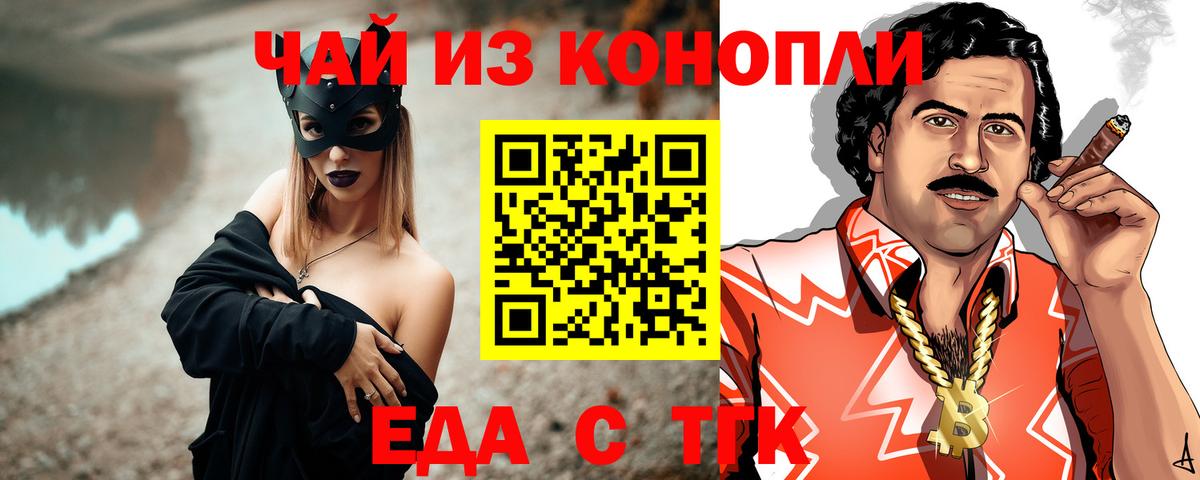 Гашиш  ГАШ  Каннабис  NBOMe  Меф МЯУ МЯУ   MDMA  A PVP СОЛЬ кристаллы  ЭКСТАЗИ  КОКАИН  Кызыл  Купить наркотики  Вход с VPN 