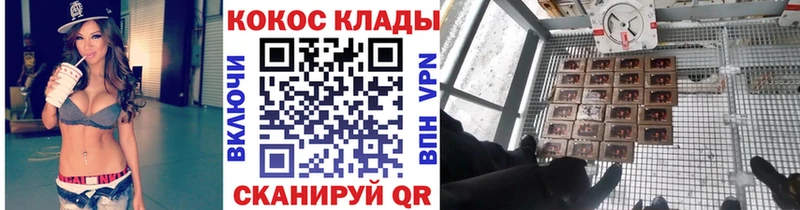 COCAIN Эквадор  как найти закладки  Кызыл 