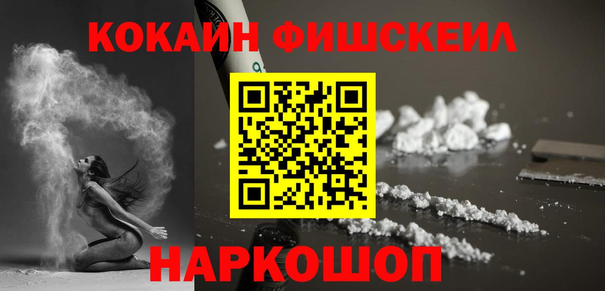 КОКАИН 98% Кызыл