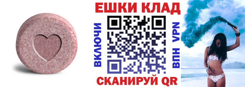 Экстази 300 mg Кызыл