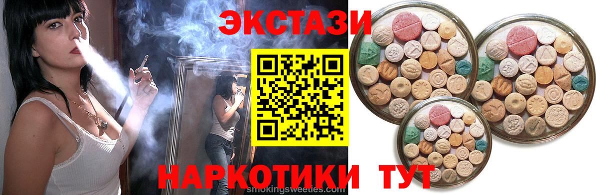 Ecstasy louis Vuitton Кызыл