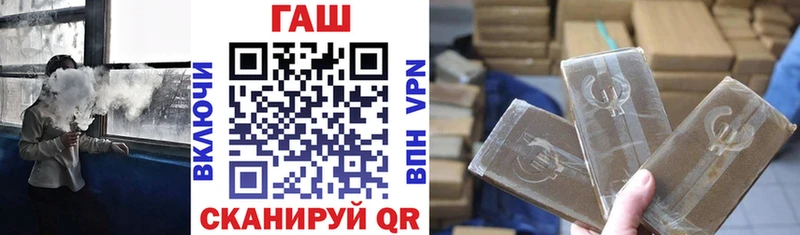 ГАШ Premium  продажа наркотиков  Кызыл 