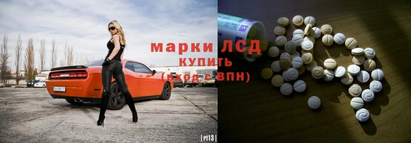 MDMA Алексеевка