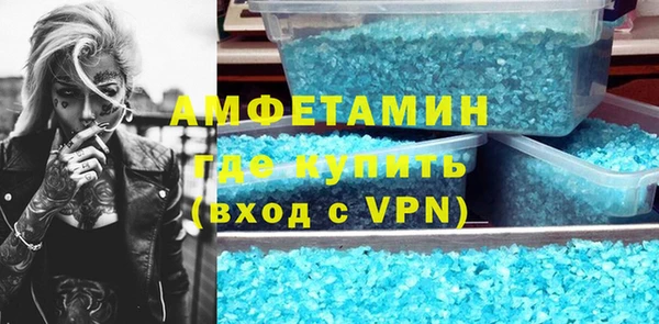мефедрон мука Алзамай