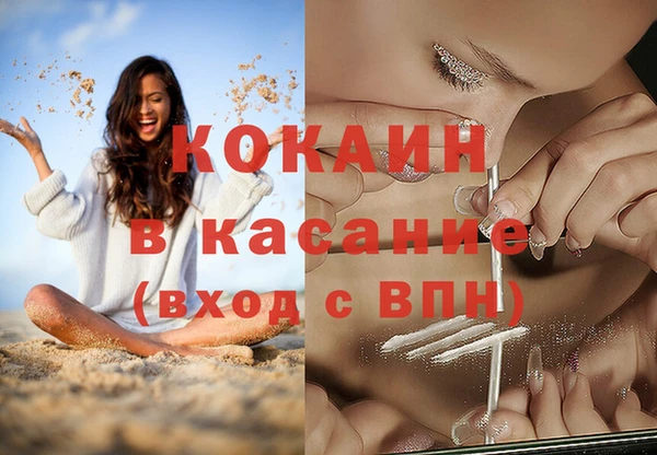 кокаин колумбия Алексин