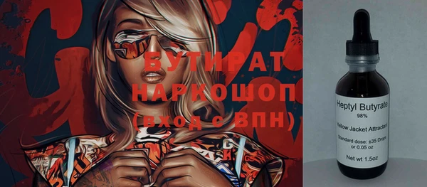 кокаин перу Абинск