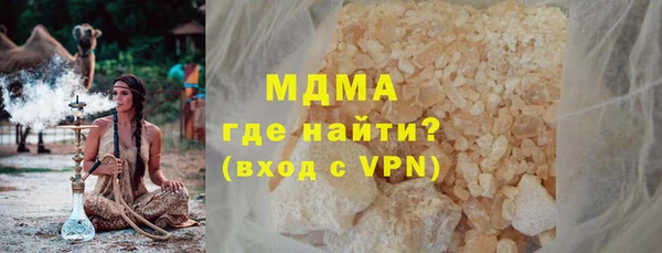 мефедрон мука Алзамай