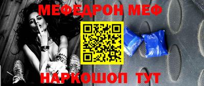 прущий лед Волжск