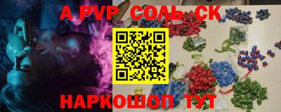 прущий лед Волжск