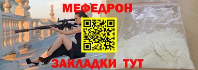 дистиллят марихуана Волгодонск
