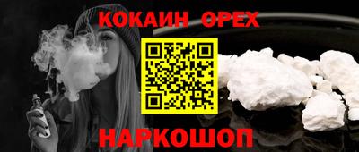 индика Волжский