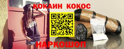 дистиллят марихуана Волгодонск