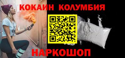 дистиллят марихуана Волгодонск
