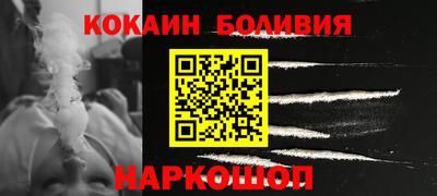 прущий лед Волжск