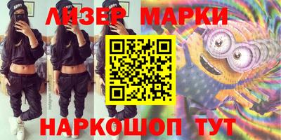 прущий лед Волжск