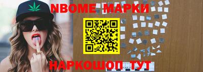 прущий лед Волжск
