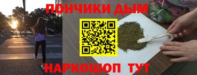 а пвп мука Рузаевка
