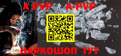 индика Волжский
