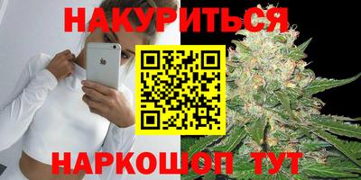 дистиллят марихуана Волгодонск