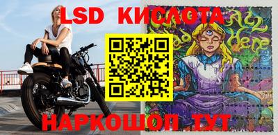 прущий лед Волжск