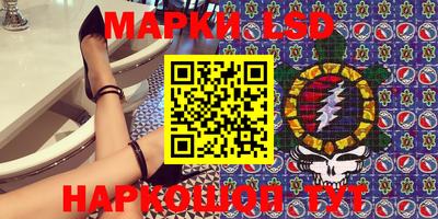 дистиллят марихуана Волгодонск