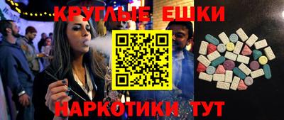 прущий лед Волжск