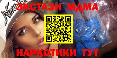 прущий лед Волжск
