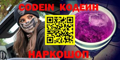 прущий лед Волжск