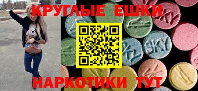 индика Волжский