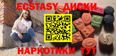 прущий лед Волжск