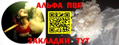 дистиллят марихуана Волгодонск