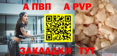 индика Волжский