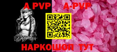 мяу мяу кристалл Рязань