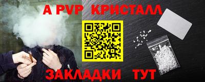 индика Волжский