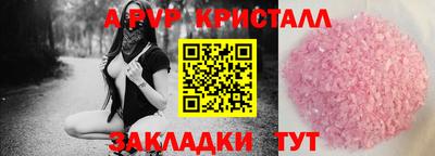 прущий лед Волжск
