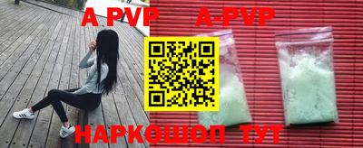 дистиллят марихуана Волгодонск