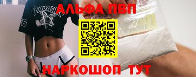 индика Волжский
