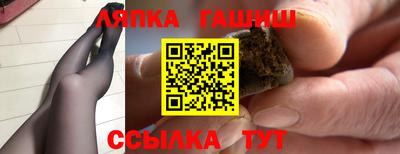 индика Волжский