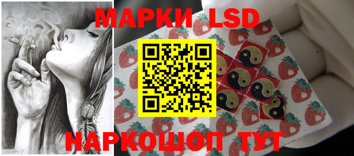 ЛСД экстази ecstasy Кызыл