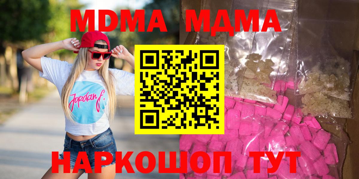 MDMA Molly Кызыл