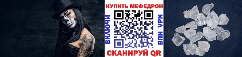 даркнет сайт  ссылка на мегу сайт  Меф mephedrone  Кызыл 