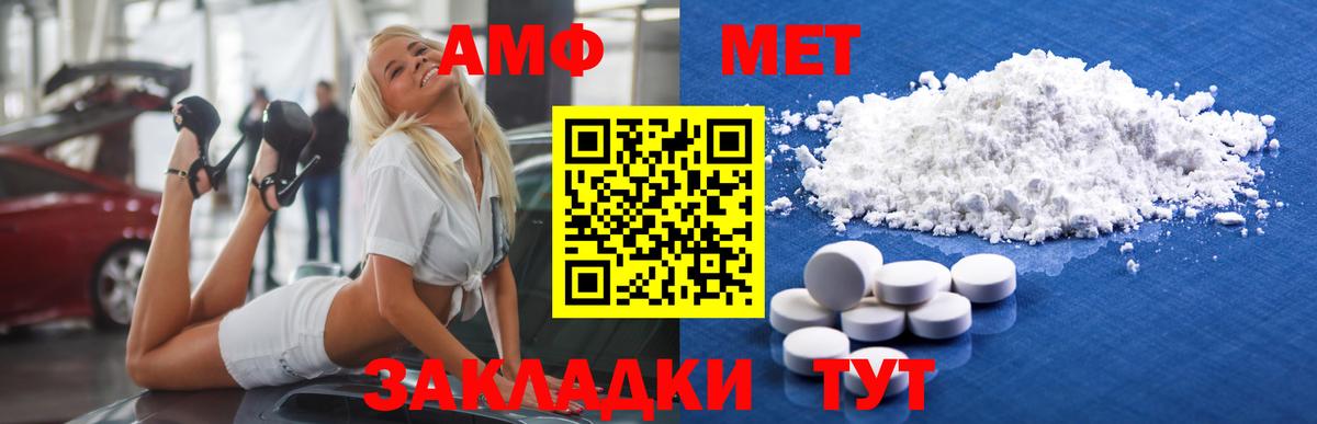Кызыл  Метамфетамин кристалл  Вход с VPN 