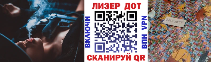 OMG вход Кызыл Марки NBOMe 1,8мг купить цена