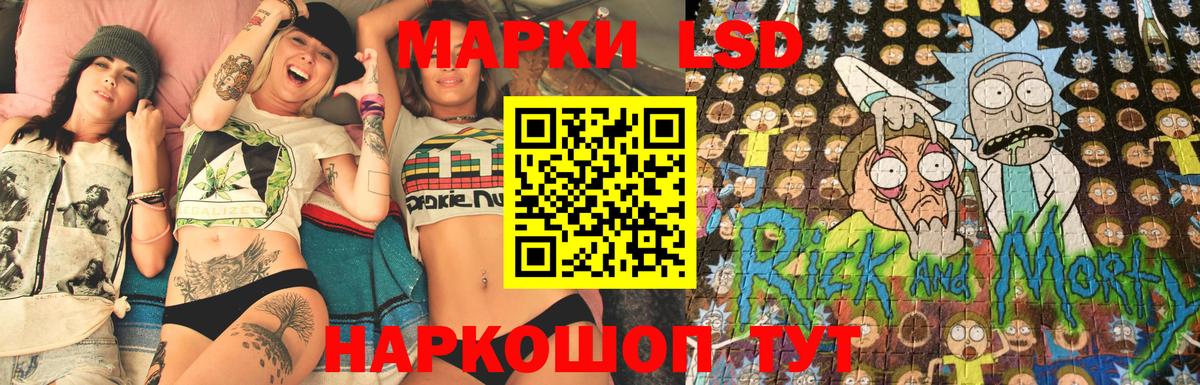 Наркотические марки 1,5мг  Наркотические марки 1,5мг  Вход с VPN  Кызыл 