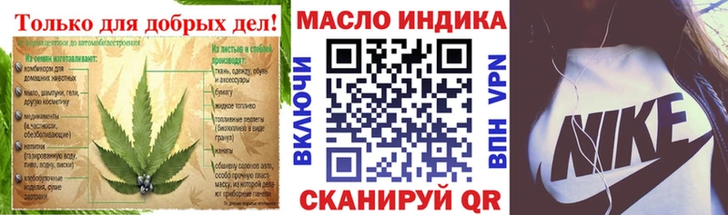 ТГК жижа  MEGA ссылка  нарко площадка телеграм  Кызыл 