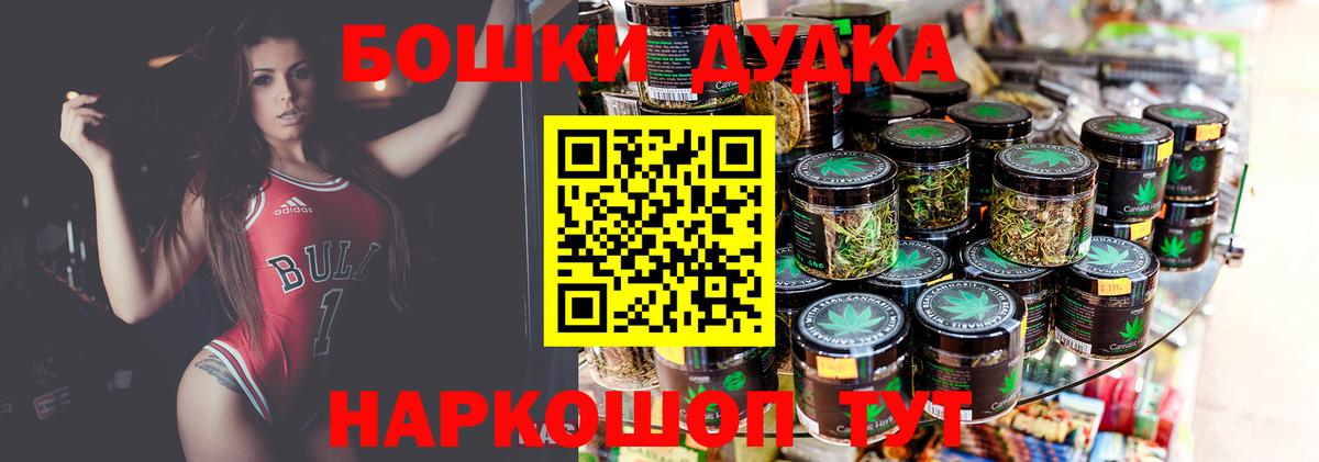 Каннабис сатива  Вход с VPN  Шишки марихуана план  Бошки марихуана план  Кызыл  Канабис марихуана 